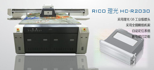 uv平板打印機品牌以及市場前景怎么樣？