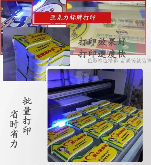 做高清廣告標牌的UV打印機要選什么樣噴頭及配置？