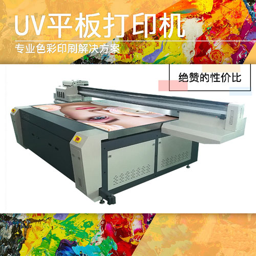 uv打印機(jī)為什么會(huì)出現(xiàn)圖案串色？