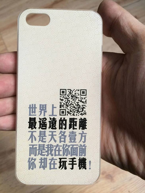用UV平板打印機(jī)在手機(jī)殼上打印二維碼需要注意什么？