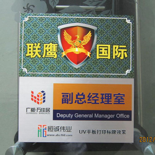 標牌打印機多少錢一臺？