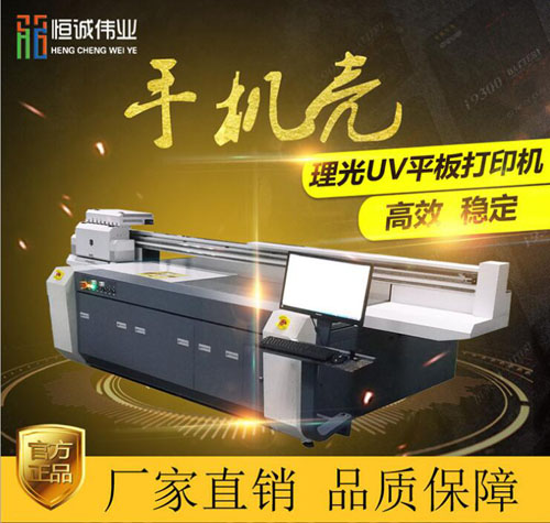 UV平板打印機介紹