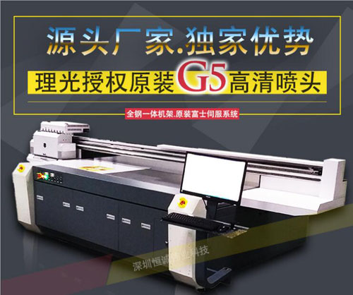 工業(yè)型uv平板打印機(jī)打印光油實(shí)用嗎？