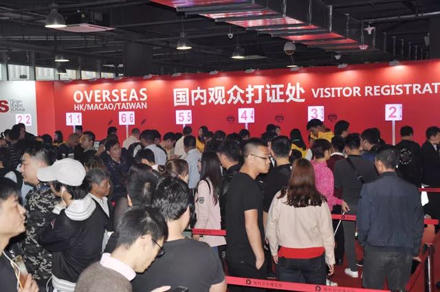深圳恒誠(chéng)偉業(yè)科技有限公司參加2018年第18屆迪培思國(guó)際廣告展