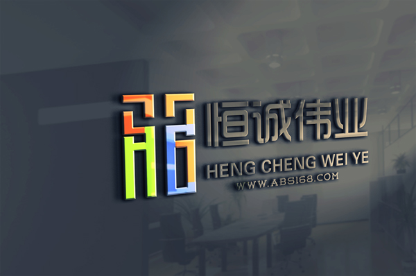深圳恒誠(chéng)偉業(yè)科技有限公司參加2018年第18屆迪培思國(guó)際廣告展