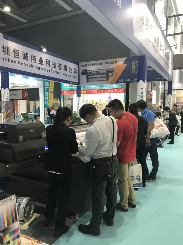 深圳恒誠(chéng)偉業(yè)科技有限公司參加2018年第18屆迪培思國(guó)際廣告展