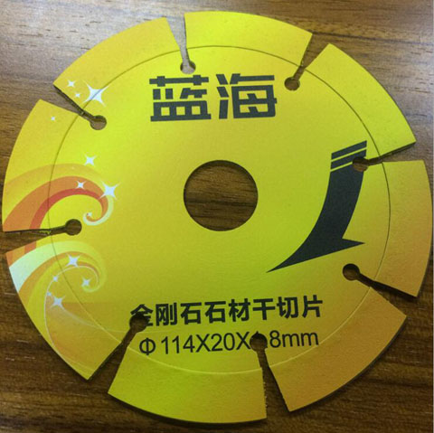 鋸片uv打印機彩印效果怎么樣？