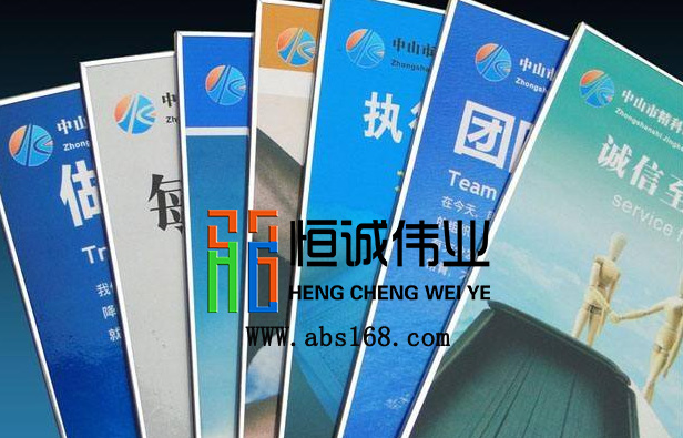 廣告行業(yè)5類打印板材大盤點?。ńㄗh收藏）