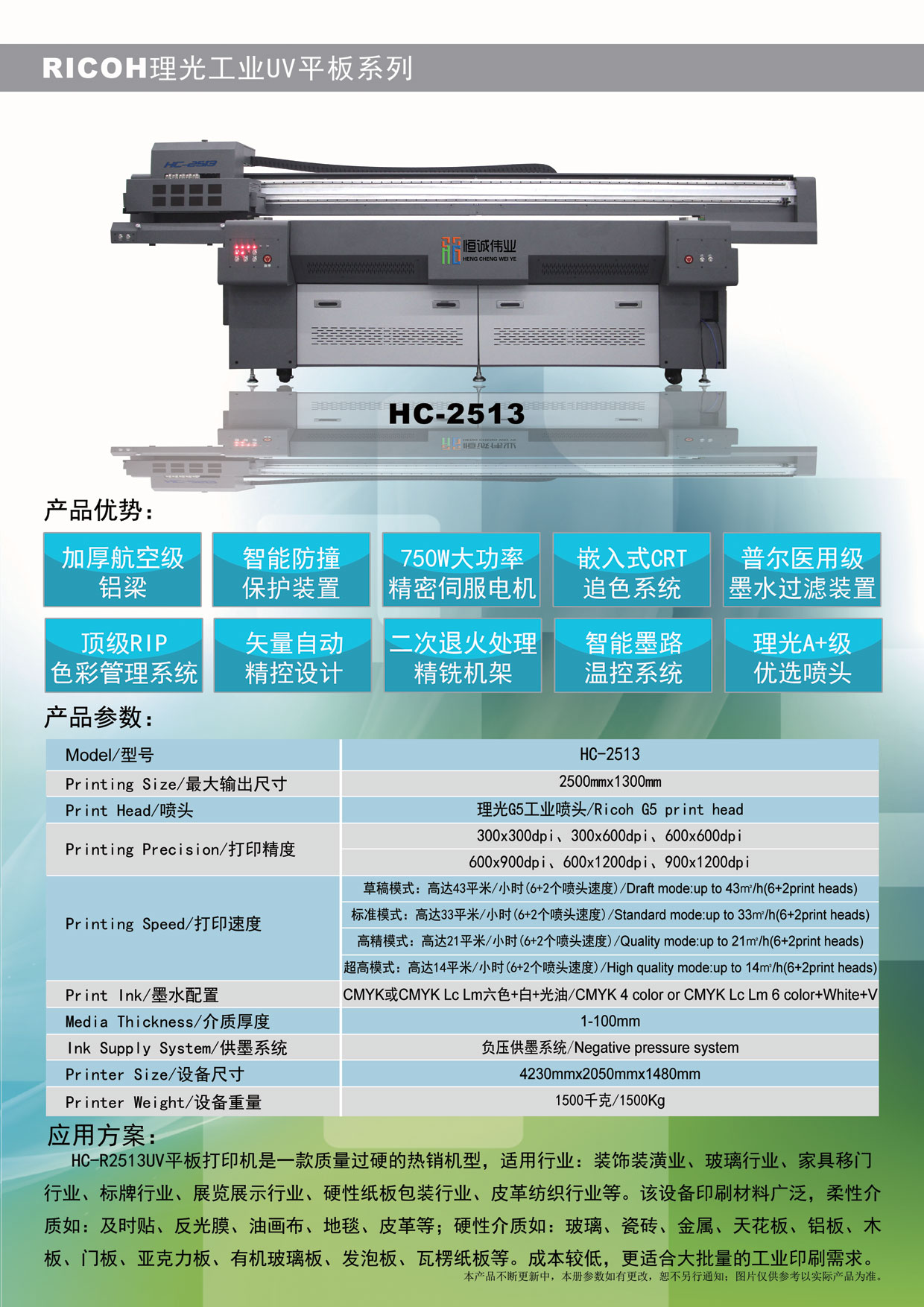 如何選擇數(shù)碼印花機？