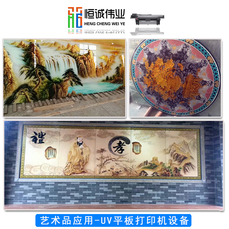 UV平板打印機(jī)運(yùn)行過(guò)程中出現(xiàn)UV斑該如何規(guī)范操作？