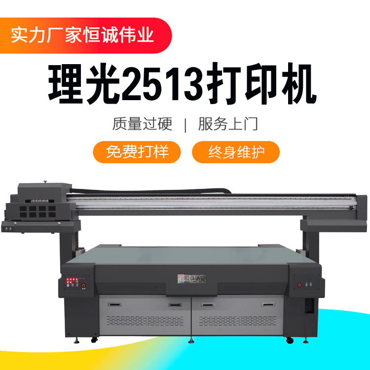 如何保養(yǎng)瓷磚打印機(jī)？