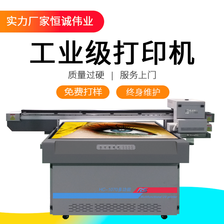 uv打印機(jī)批量打印前的準(zhǔn)備工作有哪些？
