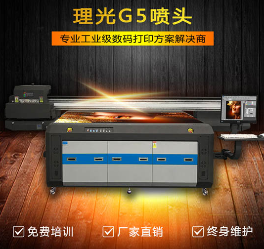 uv平板打印機購買前要了解的打印頭問題有哪些？