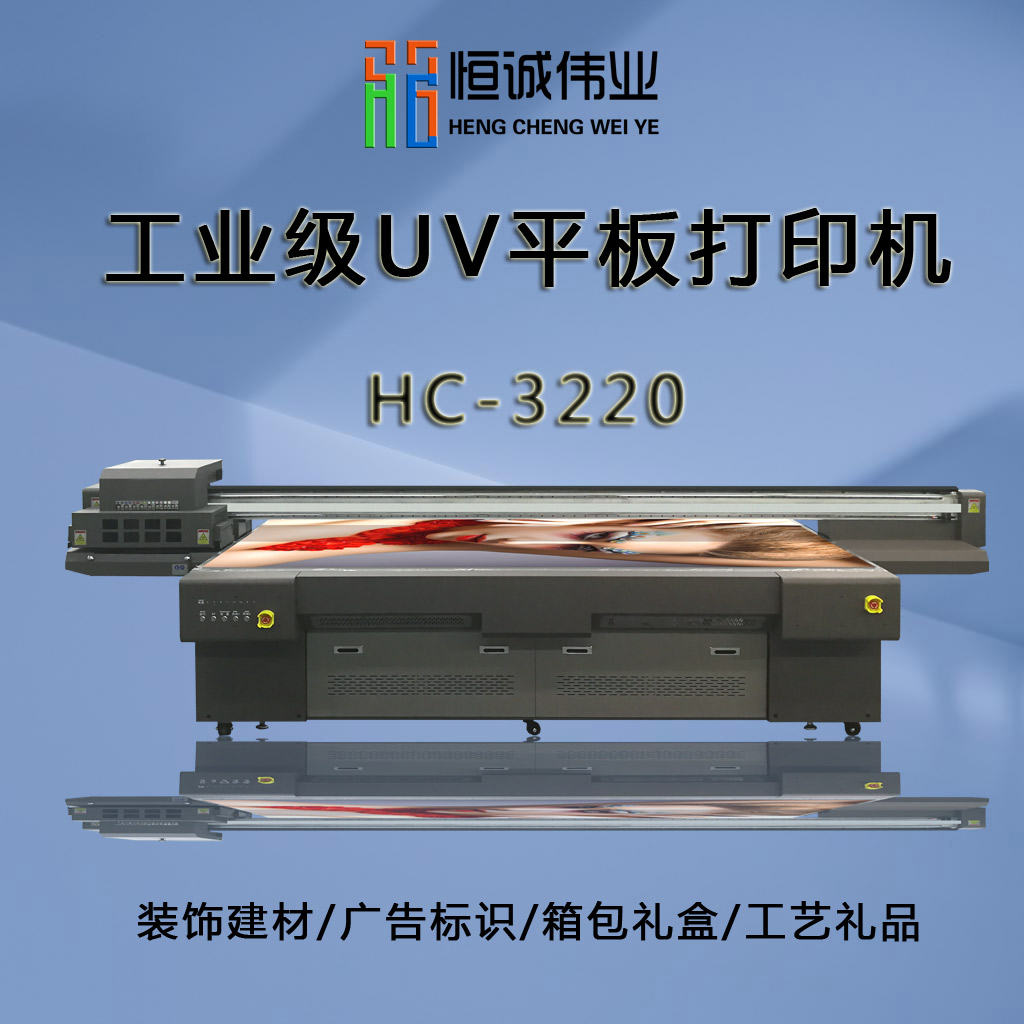 uv平板打印機(jī)型號(hào)有哪些該怎么選？