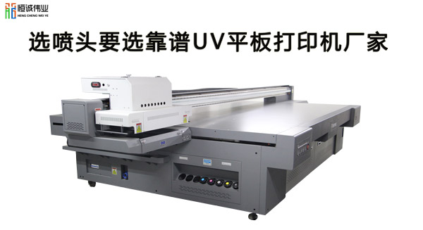 理光噴頭和東芝噴頭到底哪個(gè)好？