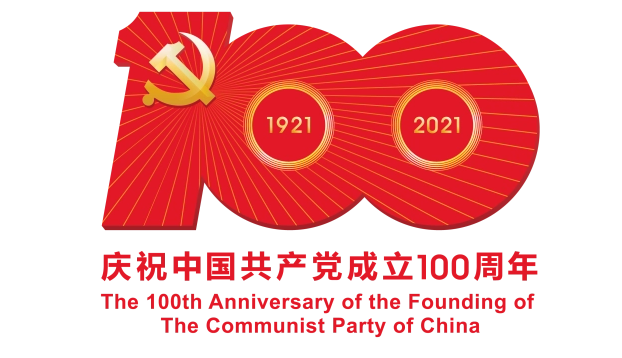 黨建100周年你的uv打印機(jī)準(zhǔn)備好了嗎？