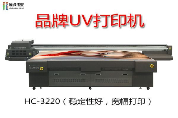 怎樣讓uv平板打印機(jī)保持最好的狀態(tài)？