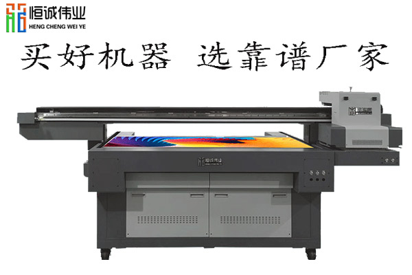 二手uv平板打印機(jī)值得入手嗎？