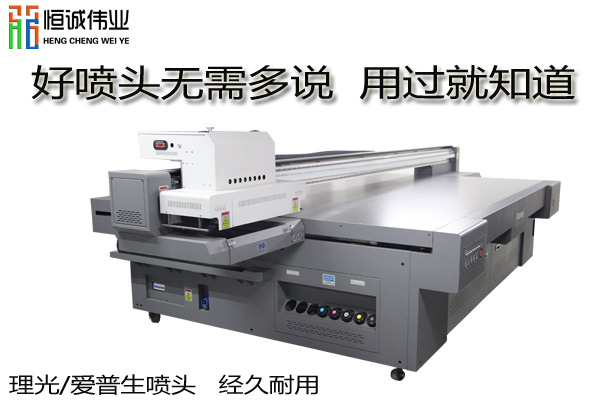 uv打印機(jī)噴頭怎么知道是二手還是全新？