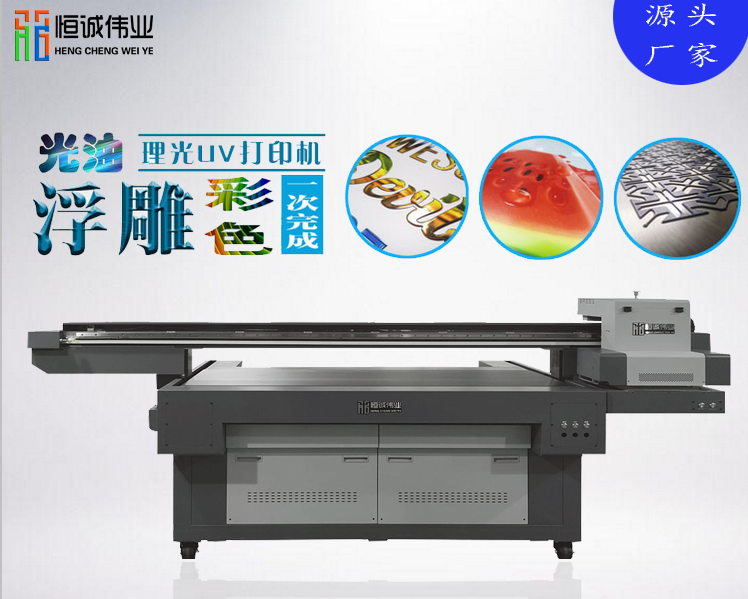 uv打印機會對環(huán)境造成污染嗎？