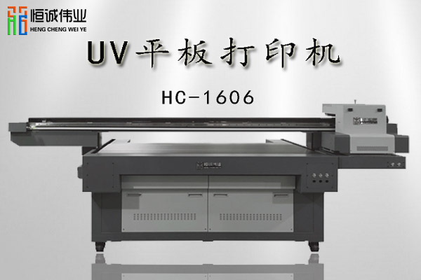 如何使用uv平板打印機(jī)打印出高質(zhì)量物品？