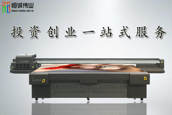 UV平板打印機(jī)回報(bào)率最快是什么行業(yè)？