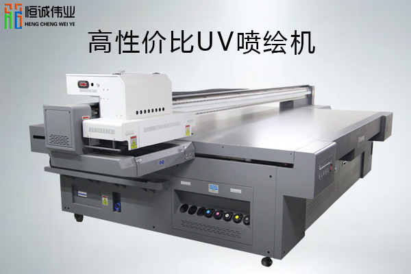 采用絲印正在逐漸換UV數(shù)碼噴繪機