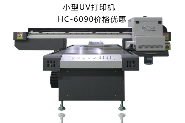 小型理光uv平板打印機價格多少？