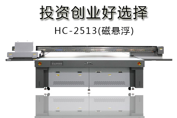 uv打印機回報率如何？