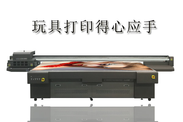 玩具打印機到底多少錢一臺？
