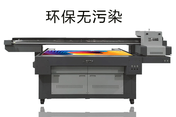 uv平板打印機(jī)對(duì)環(huán)境有污染嗎？