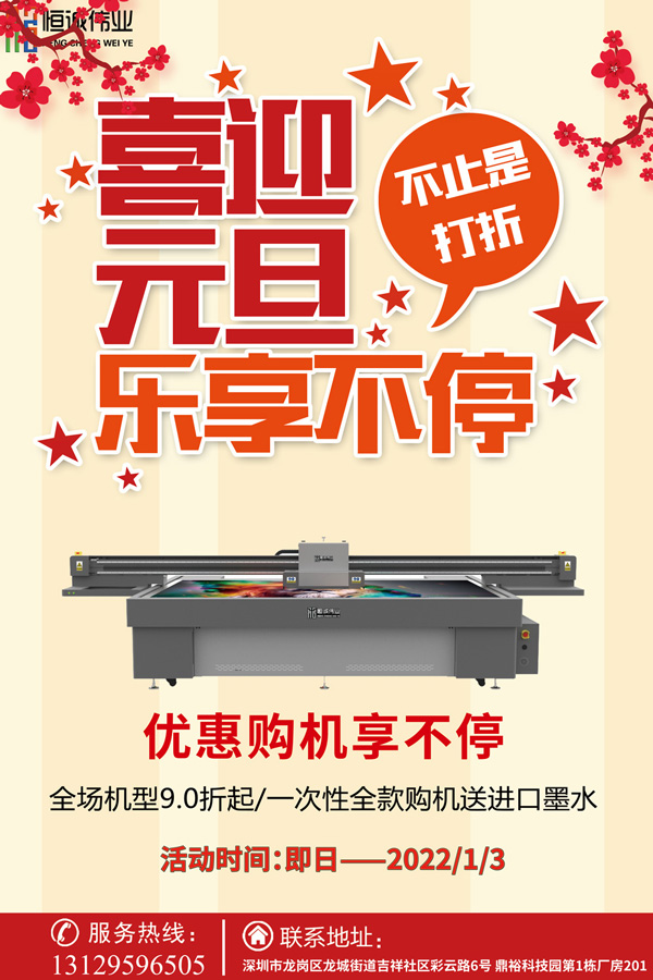 2021年末最后一波福利來襲！??！